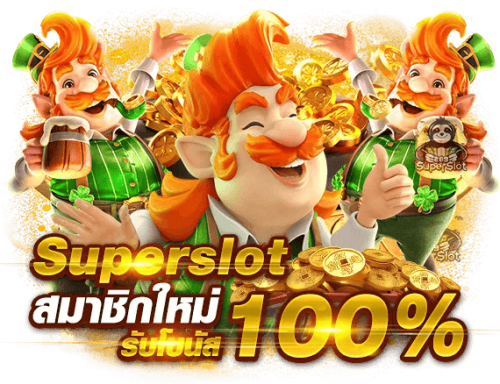 panda789 เว็บพนันสุดน่ารักพิถีพิถันทุกการเดิมพัน เล่นง่ายจ่ายจริง